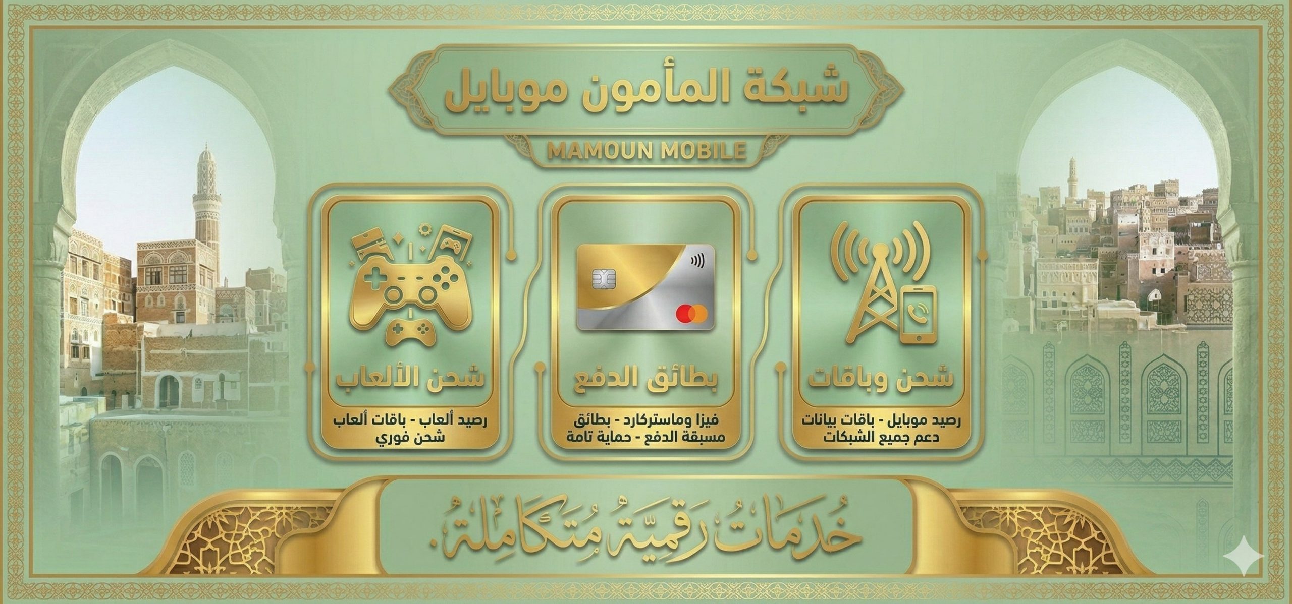 اكسسوارات حواسيب